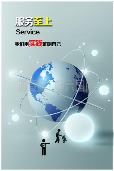 服務(wù)至上 應(yīng)用軟件的核心競(jìng)爭(zhēng)力